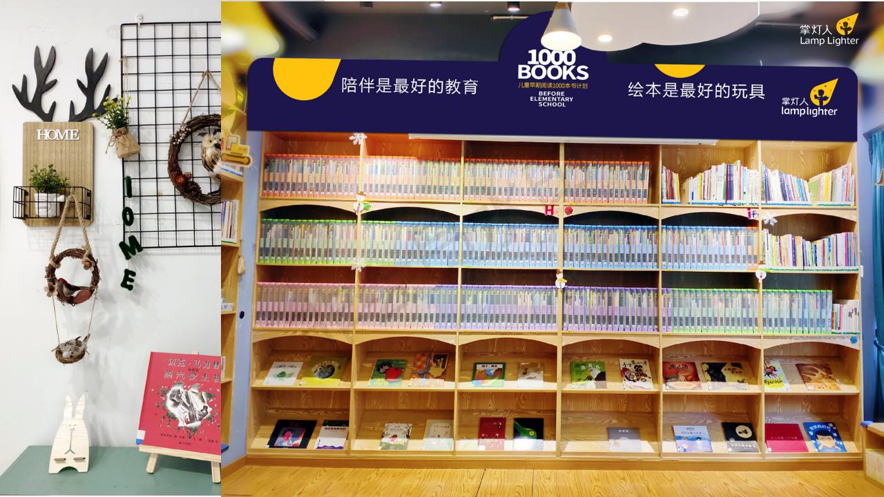 掌灯人儿童早期阅读1000本书计划