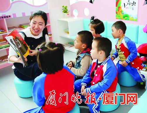 厦门翔安区实验幼儿园推广绘本阅读