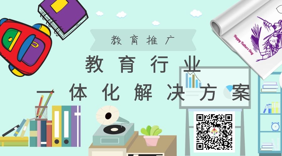 2019年2019元,一年推广费我全包了!