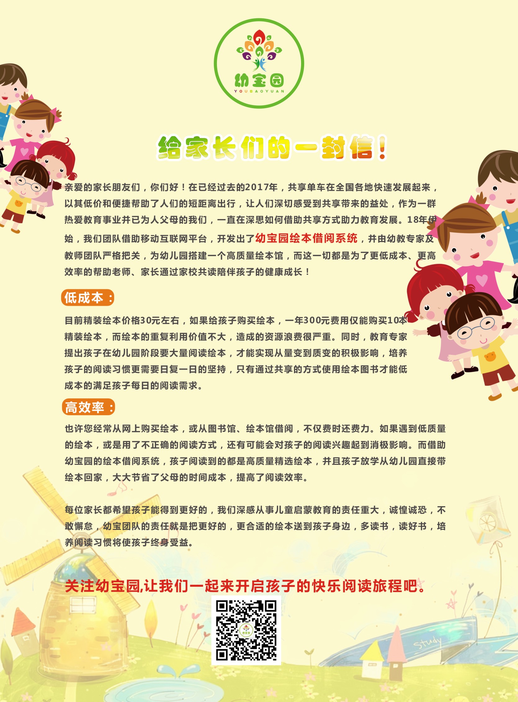 北京图书批发市场比较大的有几家